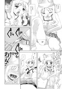 Comic RIN Vol. 2 hentai
