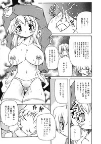 Comic RIN Vol. 2 hentai