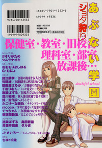 Shotagari Vol. 3 hentai