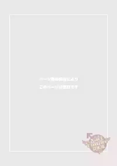 PACOst.Concept Comic Anthology Vol.2 Sensei hentai