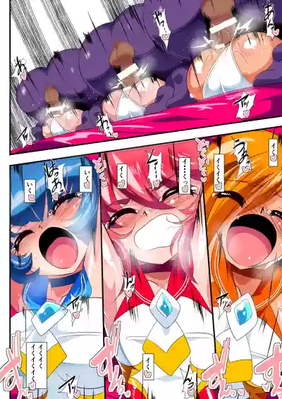 Lolicon Busters! Kyouteki! Marumo 3 Kyoudai Sono 2 hentai