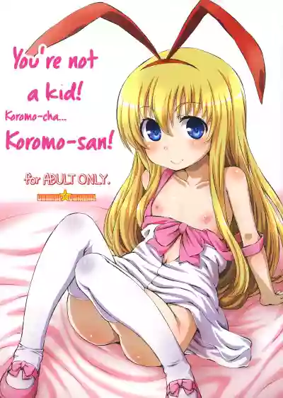 Kodomo janai yo! Koromosan! | You're not a kid! Koromosan! hentai