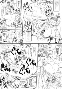 MIXED-REAL2 no Omake Hon hentai