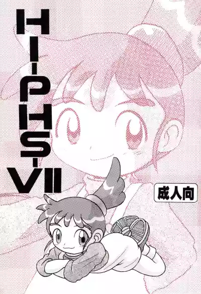 HI-PHS VII hentai