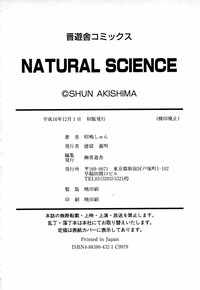 Natural Science hentai