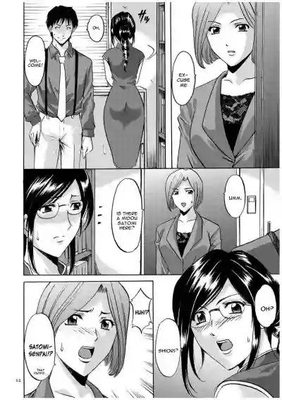 Sennyu Tsuma Satomi Kiroku Ch. 1-8 hentai