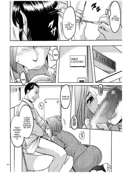 Sennyu Tsuma Satomi Kiroku Ch. 1-8 hentai