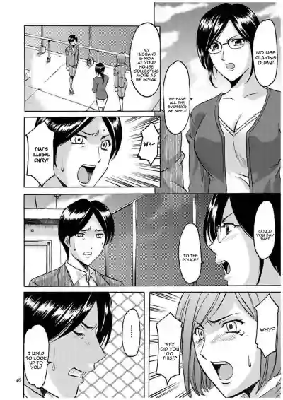 Sennyu Tsuma Satomi Kiroku Ch. 1-8 hentai