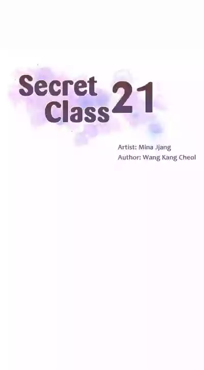 Secret Class Ch.38/? hentai