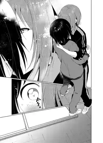 Minamino Sensei to Yui ga H suru Hon | A Book Where Minamino-sensei and Yui Have Sex hentai