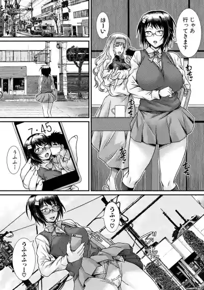 Comic Shingeki 2020-06 hentai