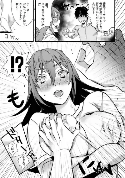 Comic Shingeki 2020-06 hentai