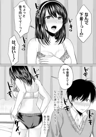 Comic Shingeki 2020-06 hentai