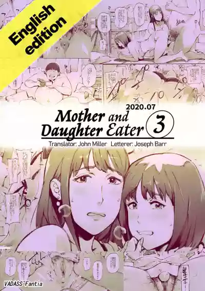 Mother and Daughter Eater 1-3 hentai