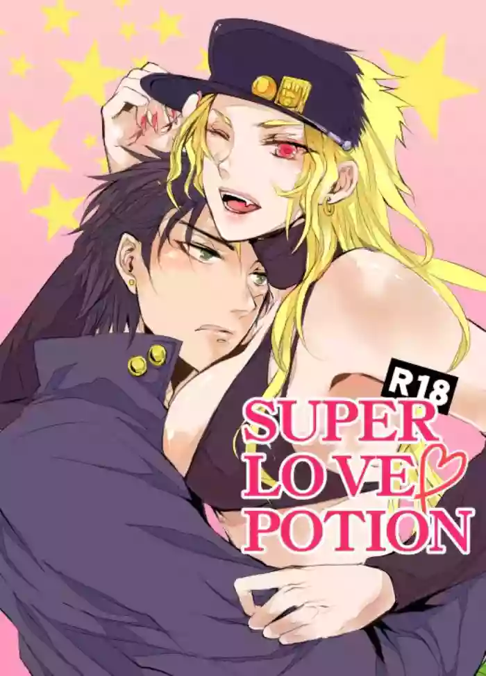 Super Love Potion hentai