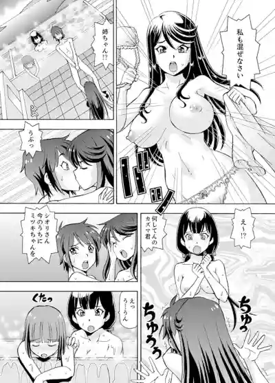 Yubune de Kitsukitsu Mitchaku 3P !~ Kanojo to Ane ga Noboseru made Ecchi hentai