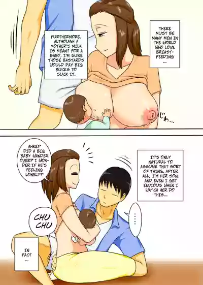 Haha no Milk, Ore no Shiru. | Mom's Milk, My Milk hentai