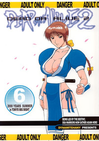 Dynamite 6 DEAD OR ALIVE 2 hentai