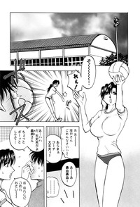 Okusan Volley - Madam Volleyball hentai