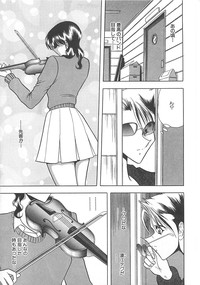 Aoi no Etude hentai