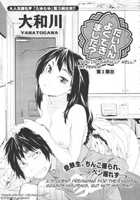 Taihen Yokudekimashita Ch. 1-3 hentai