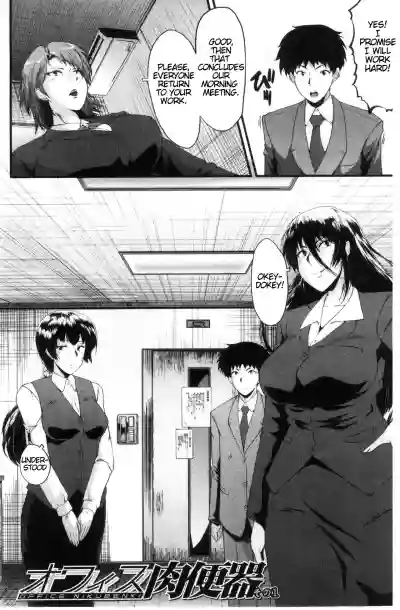 Office Nikubenki CH.1 hentai