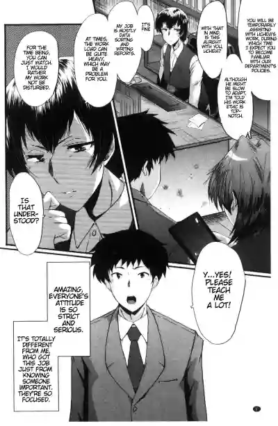 Office Nikubenki CH.1 hentai