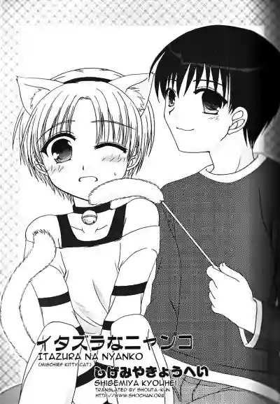 Itazura na Nyanko | Mischief Kitty Cat hentai