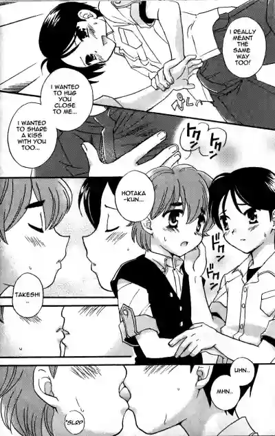 Shounen Mas x 2 Sakan | Two Masturbating Boys, Active! hentai