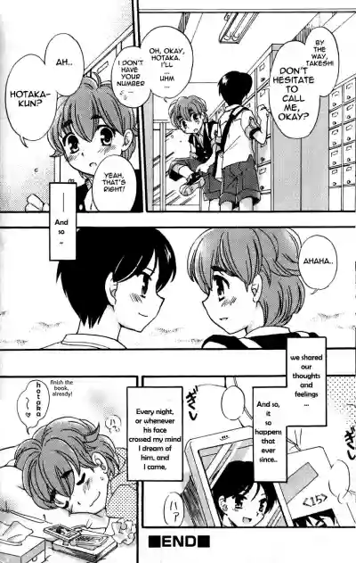 Shounen Mas x 2 Sakan | Two Masturbating Boys, Active! hentai