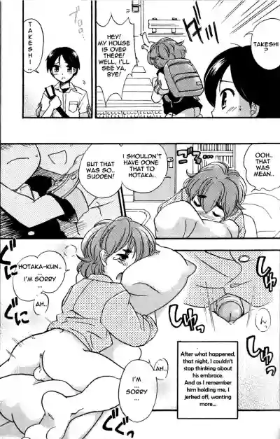 Shounen Mas x 2 Sakan | Two Masturbating Boys, Active! hentai