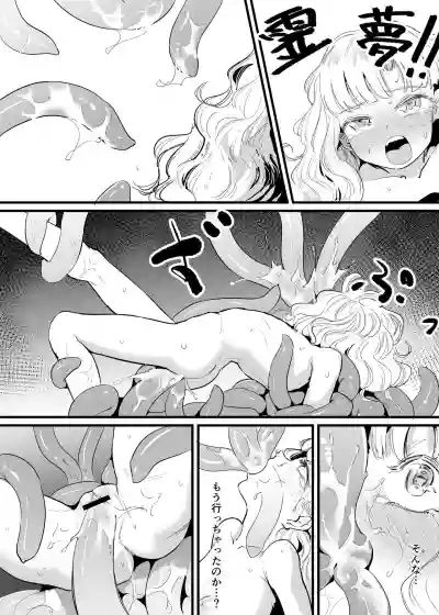 Marisa Shokushu Manga hentai