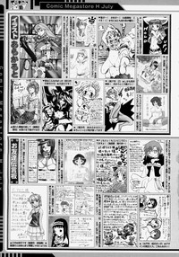 Comic Megastore H 2004-07 hentai