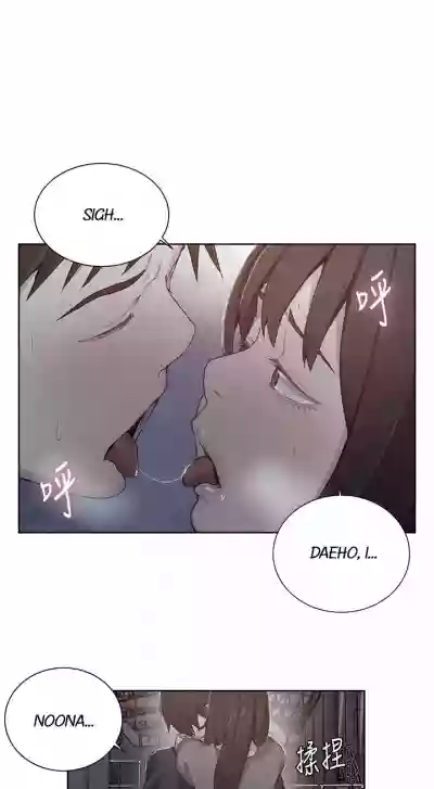 Secret Class Ch.39/? hentai