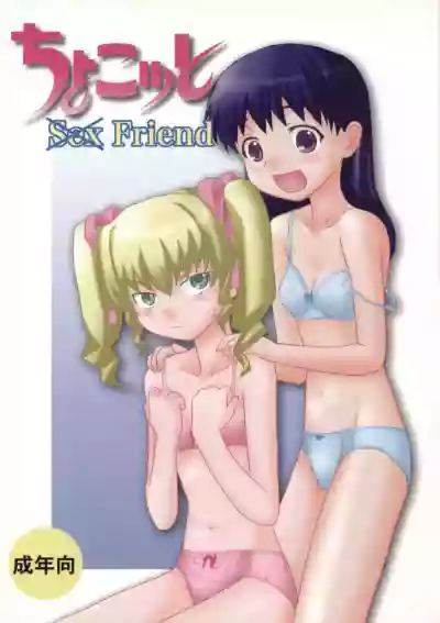Chokotto Sex Friend hentai
