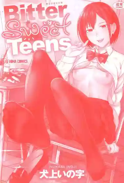 Bitter Sweet Teens hentai