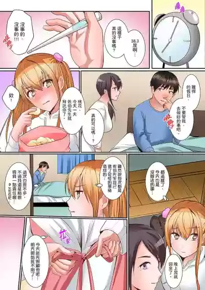 Karada de Tsugunae tte Kotodesu ka…?~ Hatsu Ecchi wa Nusumi ni Haitta Boro Apart | 是說讓我用身體賠償嗎…？去破舊公寓行竊時第一次失身 hentai