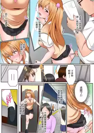 Karada de Tsugunae tte Kotodesu ka…?~ Hatsu Ecchi wa Nusumi ni Haitta Boro Apart | 是說讓我用身體賠償嗎…？去破舊公寓行竊時第一次失身 hentai