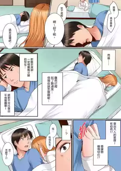 Karada de Tsugunae tte Kotodesu ka…?~ Hatsu Ecchi wa Nusumi ni Haitta Boro Apart | 是說讓我用身體賠償嗎…？去破舊公寓行竊時第一次失身 hentai