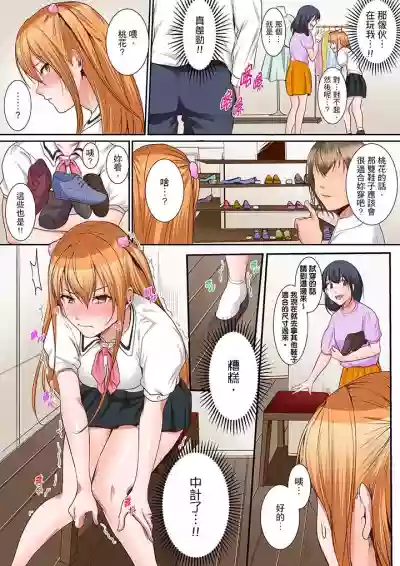 Karada de Tsugunae tte Kotodesu ka…?~ Hatsu Ecchi wa Nusumi ni Haitta Boro Apart | 是說讓我用身體賠償嗎…？去破舊公寓行竊時第一次失身 hentai