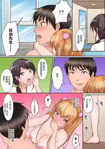 Karada de Tsugunae tte Kotodesu ka…?~ Hatsu Ecchi wa Nusumi ni Haitta Boro Apart | 是說讓我用身體賠償嗎…？去破舊公寓行竊時第一次失身 hentai