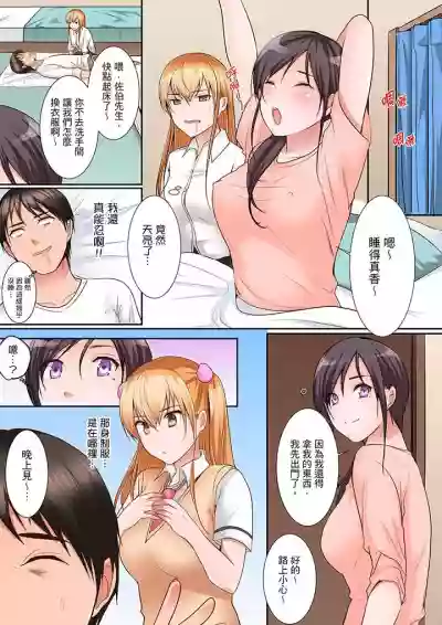 Karada de Tsugunae tte Kotodesu ka…?~ Hatsu Ecchi wa Nusumi ni Haitta Boro Apart | 是說讓我用身體賠償嗎…？去破舊公寓行竊時第一次失身 hentai