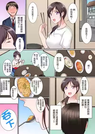 Karada de Tsugunae tte Kotodesu ka…?~ Hatsu Ecchi wa Nusumi ni Haitta Boro Apart | 是說讓我用身體賠償嗎…？去破舊公寓行竊時第一次失身 hentai