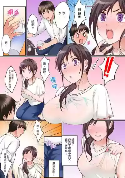 Karada de Tsugunae tte Kotodesu ka…?~ Hatsu Ecchi wa Nusumi ni Haitta Boro Apart | 是說讓我用身體賠償嗎…？去破舊公寓行竊時第一次失身 hentai