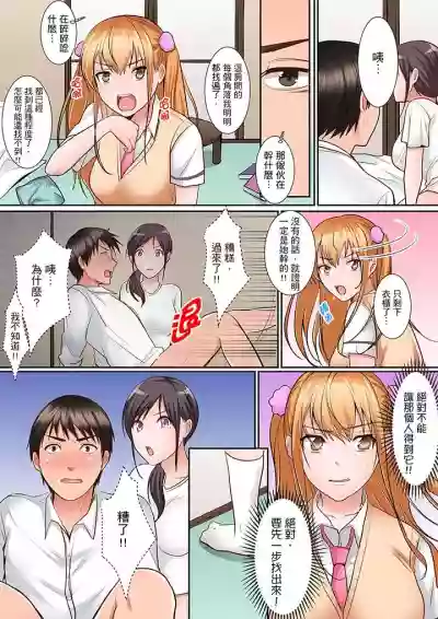 Karada de Tsugunae tte Kotodesu ka…?~ Hatsu Ecchi wa Nusumi ni Haitta Boro Apart | 是說讓我用身體賠償嗎…？去破舊公寓行竊時第一次失身 hentai