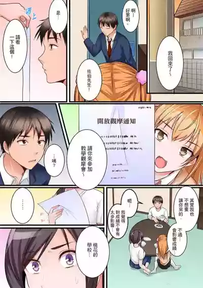 Karada de Tsugunae tte Kotodesu ka…?~ Hatsu Ecchi wa Nusumi ni Haitta Boro Apart | 是說讓我用身體賠償嗎…？去破舊公寓行竊時第一次失身 hentai