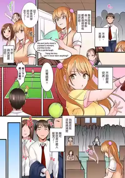 Karada de Tsugunae tte Kotodesu ka…?~ Hatsu Ecchi wa Nusumi ni Haitta Boro Apart | 是說讓我用身體賠償嗎…？去破舊公寓行竊時第一次失身 hentai