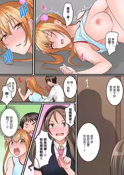 Karada de Tsugunae tte Kotodesu ka…?~ Hatsu Ecchi wa Nusumi ni Haitta Boro Apart | 是說讓我用身體賠償嗎…？去破舊公寓行竊時第一次失身 hentai