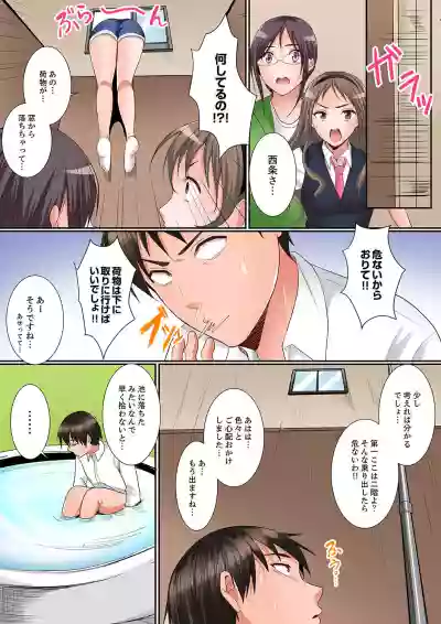 Karada de Tsugunae tte Kotodesu ka…?~ Hatsu Ecchi wa Nusumi ni Haitta Boro Apart hentai