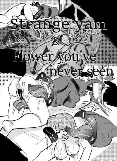 Flower vore "Human and plant heterosexual ra*e and seed bed" hentai